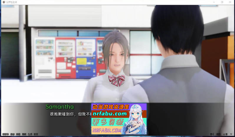 [PC/亚洲风SLG/汉化/动态]调教大师 V0.85.6 AI汉化版[更新][4.4G]