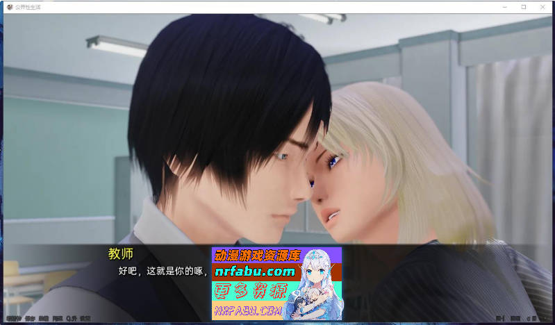 [PC/亚洲风SLG/汉化/动态]调教大师 V0.85.6 AI汉化版[更新][4.4G]