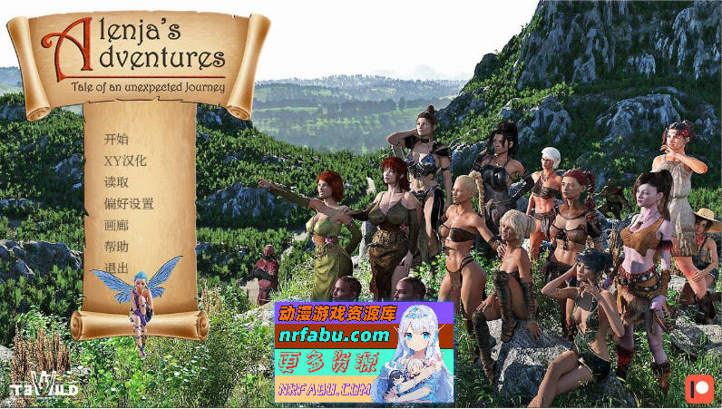 [PC/欧美SLG/汉化/动态]阿莱尼亚的冒险v0.20 Final AI汉化版[2.5G]