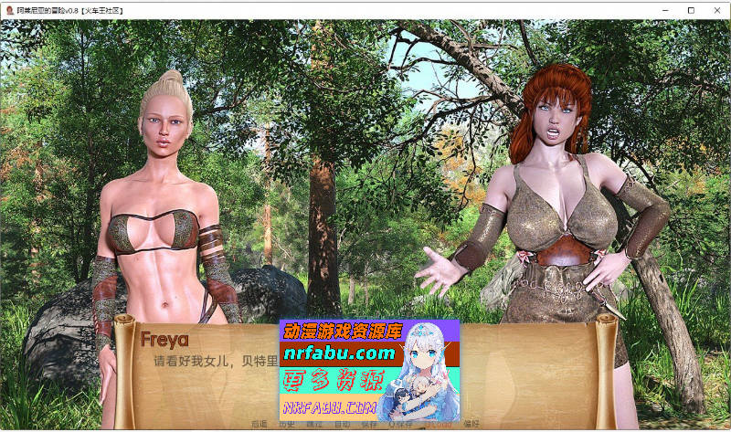 [PC/欧美SLG/汉化/动态]阿莱尼亚的冒险v0.20 Final AI汉化版[2.5G]