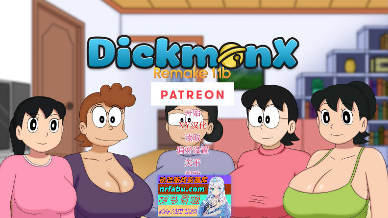 [SD/日系SLG/汉化/动态]哆啦A梦X V1.1b AI汉化版[PC+安卓]1G]