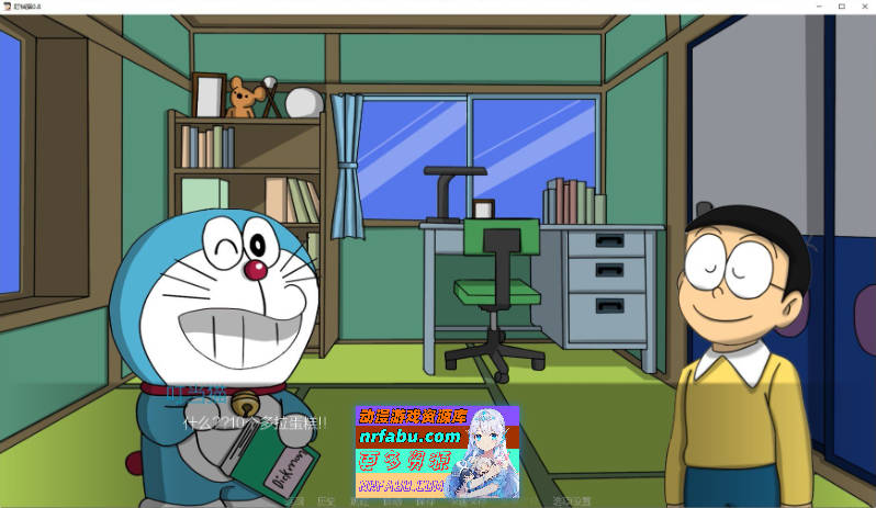 [SD/日系SLG/汉化/动态]哆啦A梦X V1.1b AI汉化版[PC+安卓]1G]