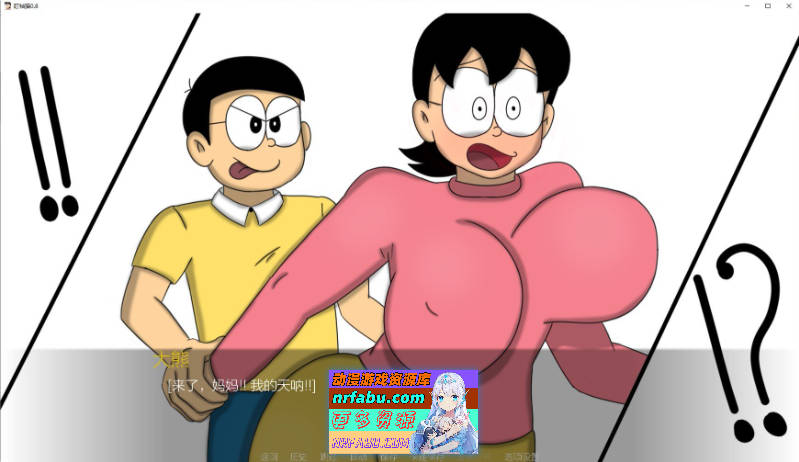 [SD/日系SLG/汉化/动态]哆啦A梦X V1.1b AI汉化版[PC+安卓]1G]