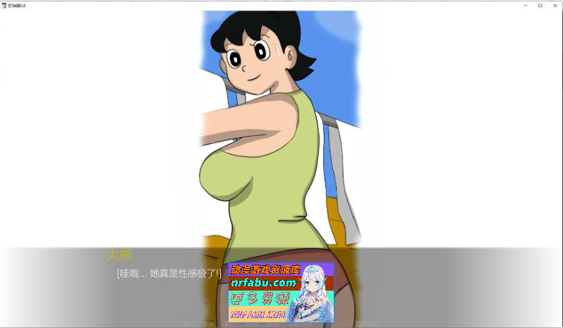 [SD/日系SLG/汉化/动态]哆啦A梦X V1.1b AI汉化版[PC+安卓]1G]