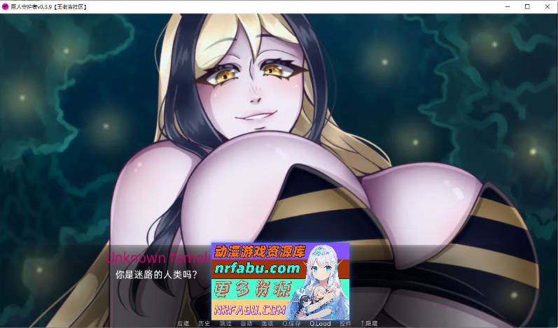 [PC/欧美SLG/汉化]巨人守护者v0.3.70 AI汉化版[1.9G]