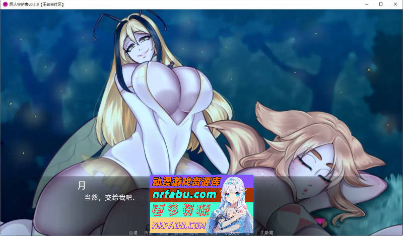 [PC/欧美SLG/汉化]巨人守护者v0.3.70 AI汉化版[1.9G]