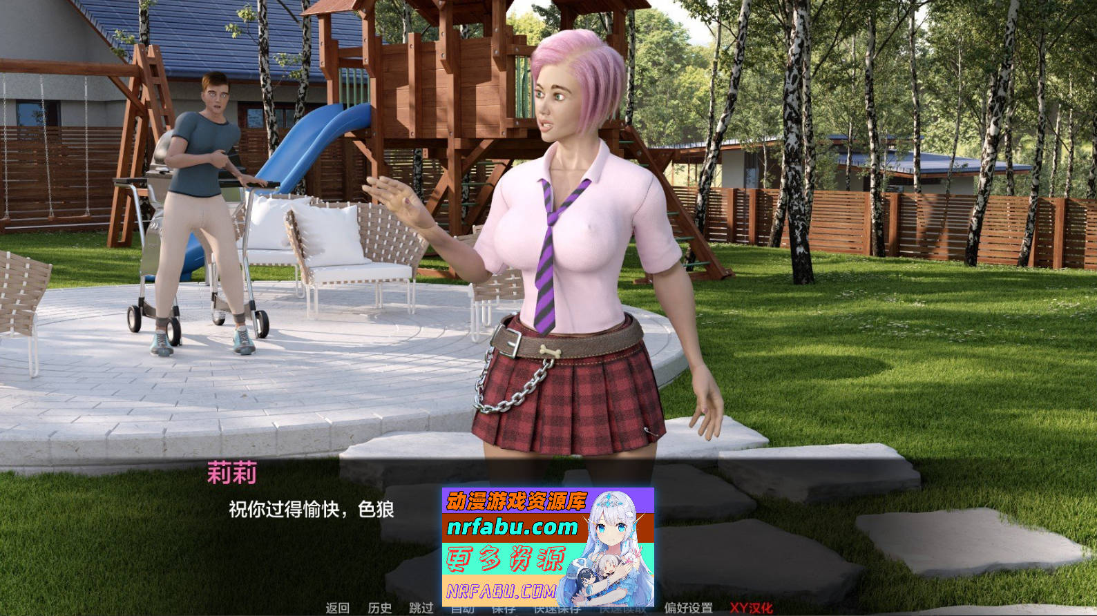 [SD/欧美SLG/汉化]可爱的邻居V0.3.6 AI汉化版[PC+安卓][5.4G]