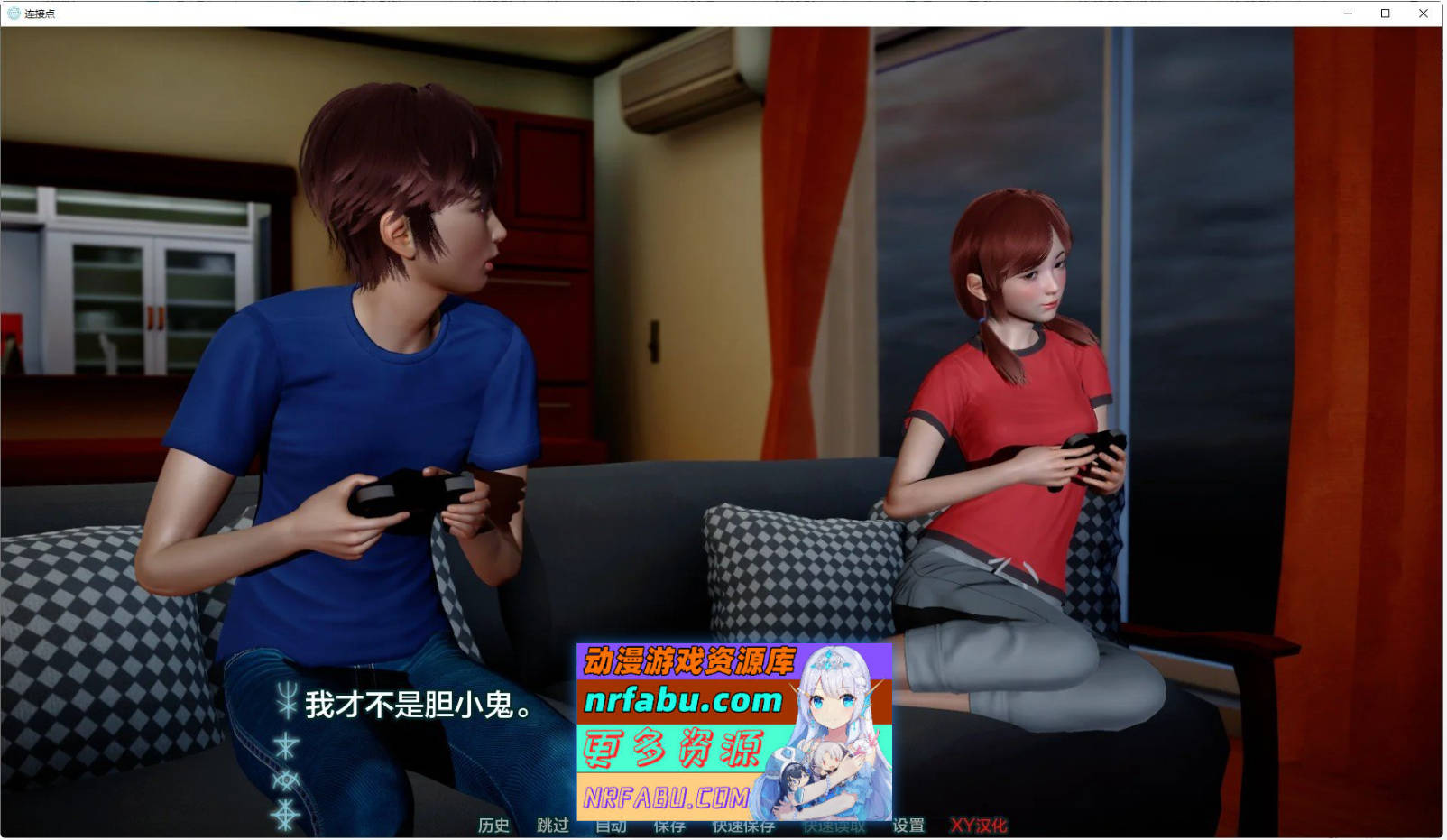 [SD/亚洲风SLG/汉化/动态]枢纽V0.4.1 AI汉化版[PC+安卓][3.4G]