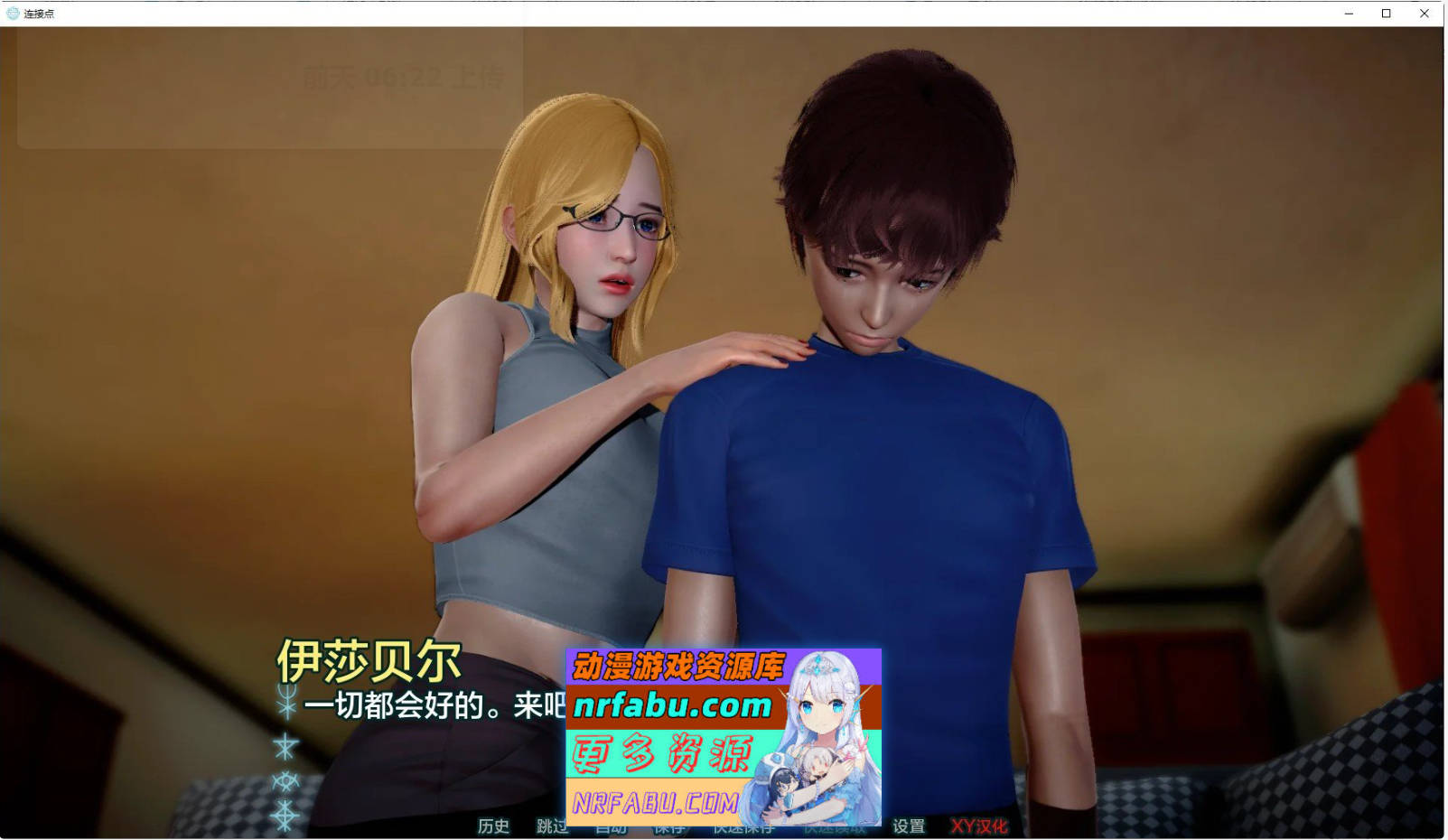 [SD/亚洲风SLG/汉化/动态]枢纽V0.4.1 AI汉化版[PC+安卓][3.4G]