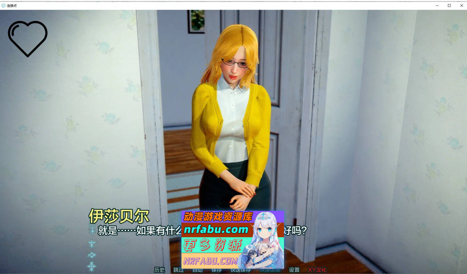 [SD/亚洲风SLG/汉化/动态]枢纽V0.4.1 AI汉化版[PC+安卓][3.4G]