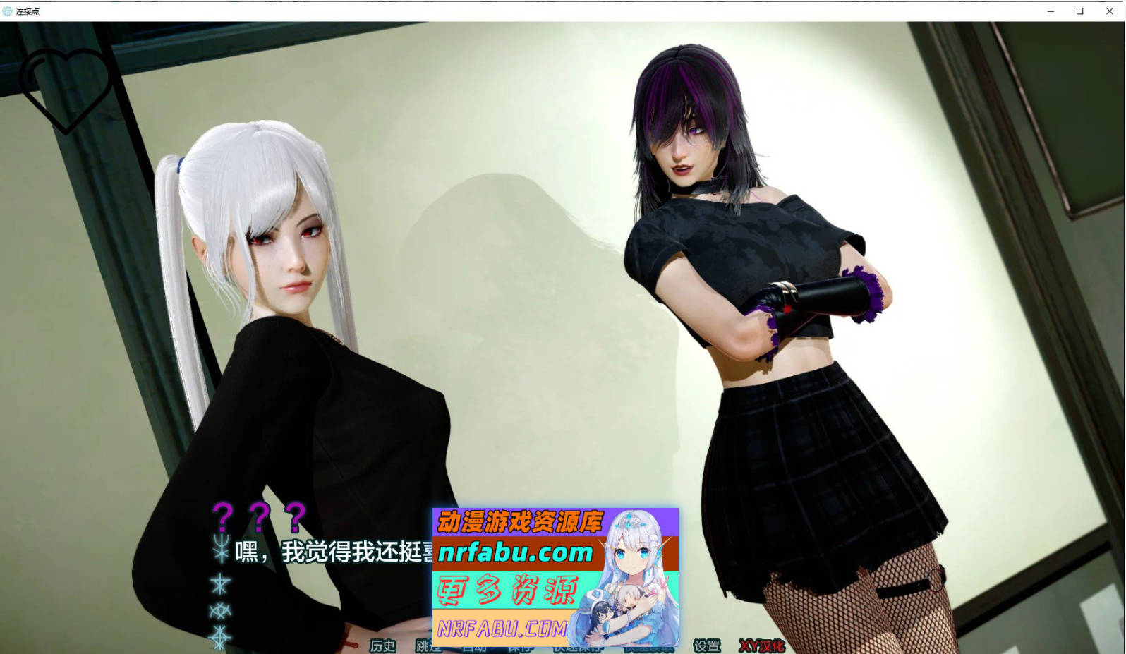 [SD/亚洲风SLG/汉化/动态]枢纽V0.4.1 AI汉化版[PC+安卓][3.4G]