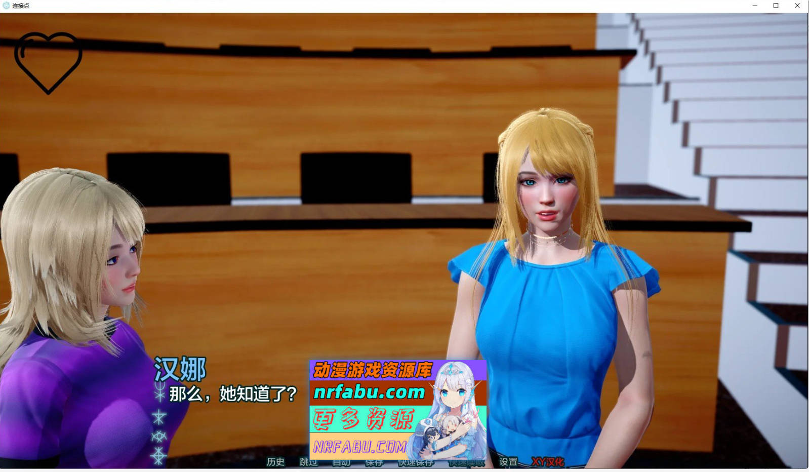 [SD/亚洲风SLG/汉化/动态]枢纽V0.4.1 AI汉化版[PC+安卓][3.4G]