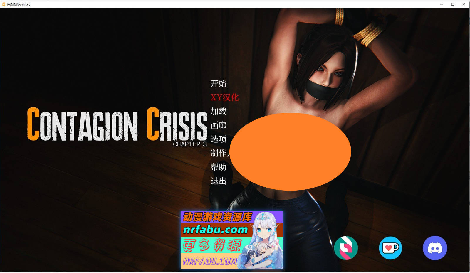 [SD/亚洲风SLG/汉化/动态]传染危机V0.4.0 AI汉化版[PC+安卓][4.6G]
