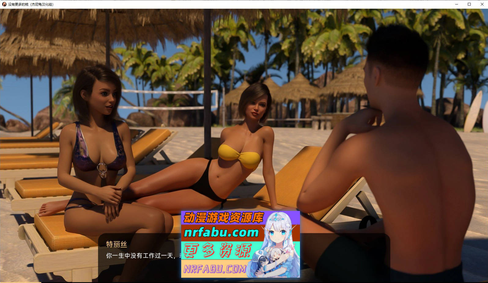 [PC/欧美SLG/动态/汉化]没有更多钱NoMore Money-v4.1.0 S4 Ep.1 GE AI汉化版[6G]