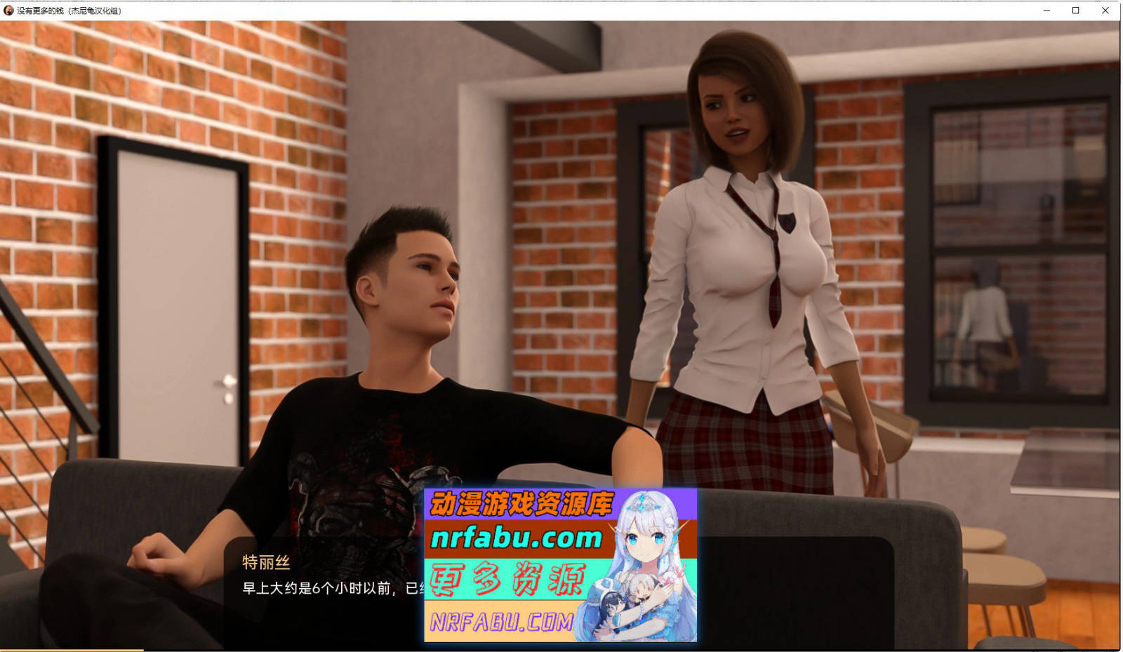 [PC/欧美SLG/动态/汉化]没有更多钱NoMore Money-v4.1.0 S4 Ep.1 GE AI汉化版[6G]