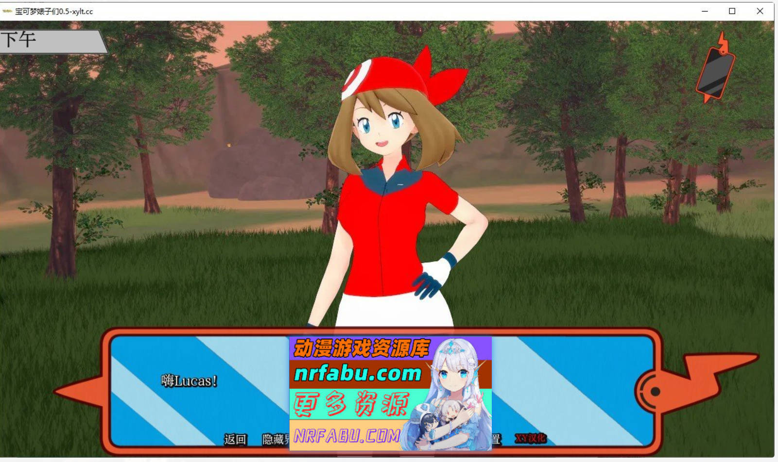 [SD/日系SLG/汉化/动态]宝可梦婊子们V0.60 AI汉化版[PC+安卓][460M]