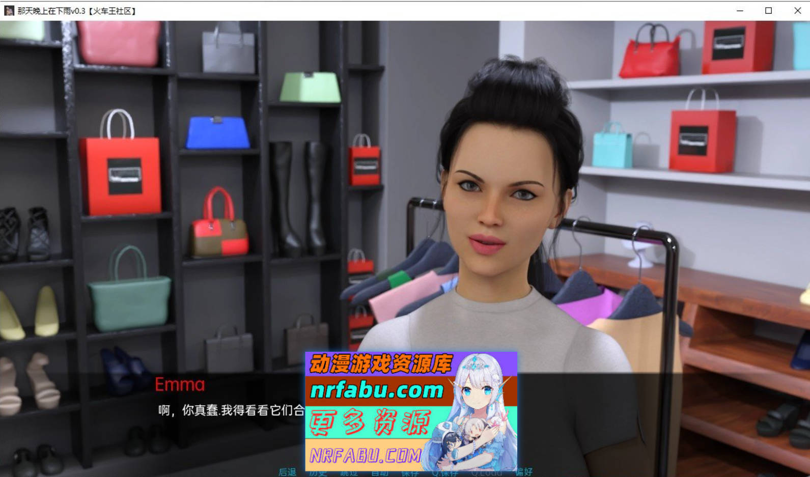 [SD/欧美SLG/汉化/动态]那天晚上下雨了v0.8 AI汉化版[PC+安卓][2.3G]