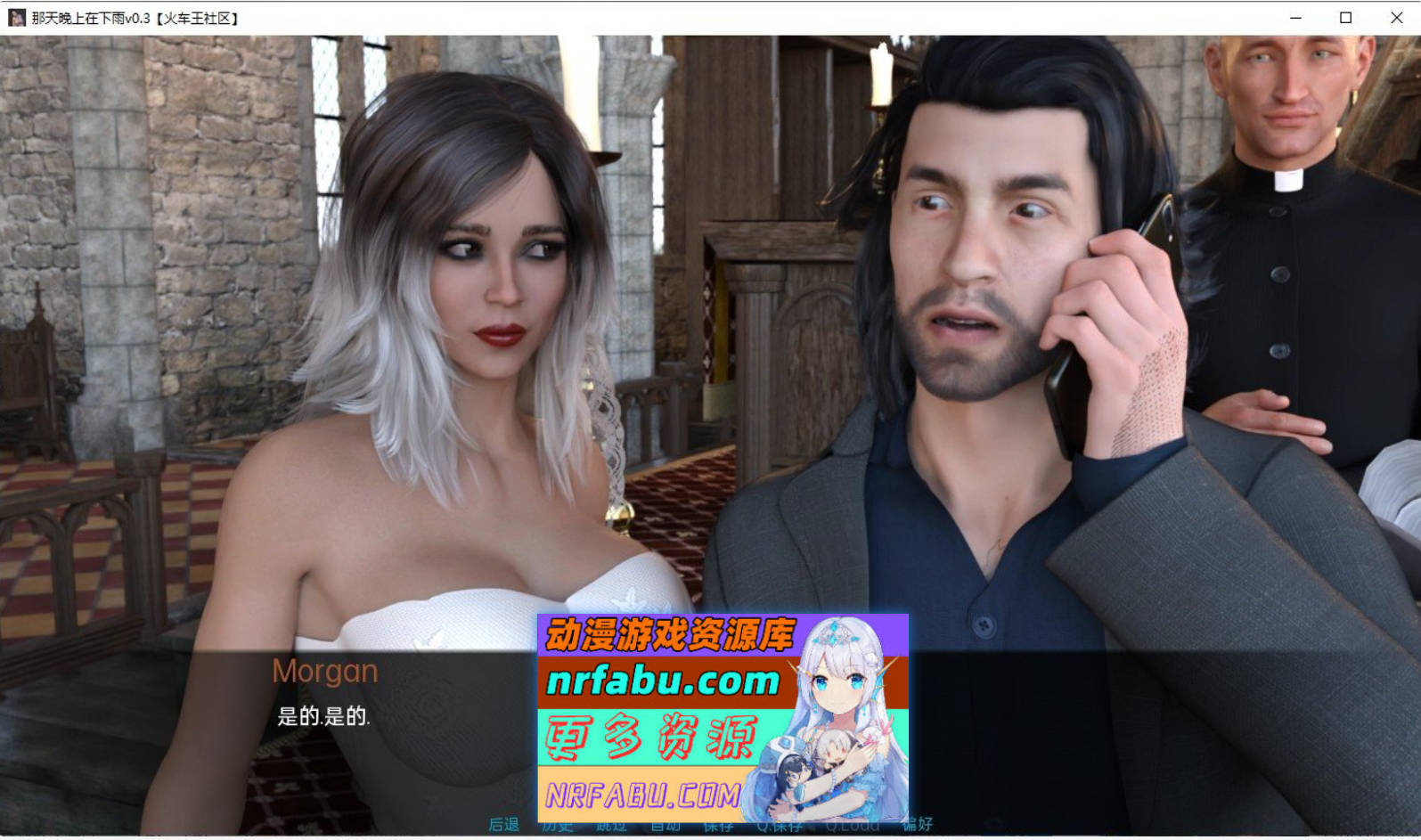 [SD/欧美SLG/汉化/动态]那天晚上下雨了v0.8 AI汉化版[PC+安卓][2.3G]