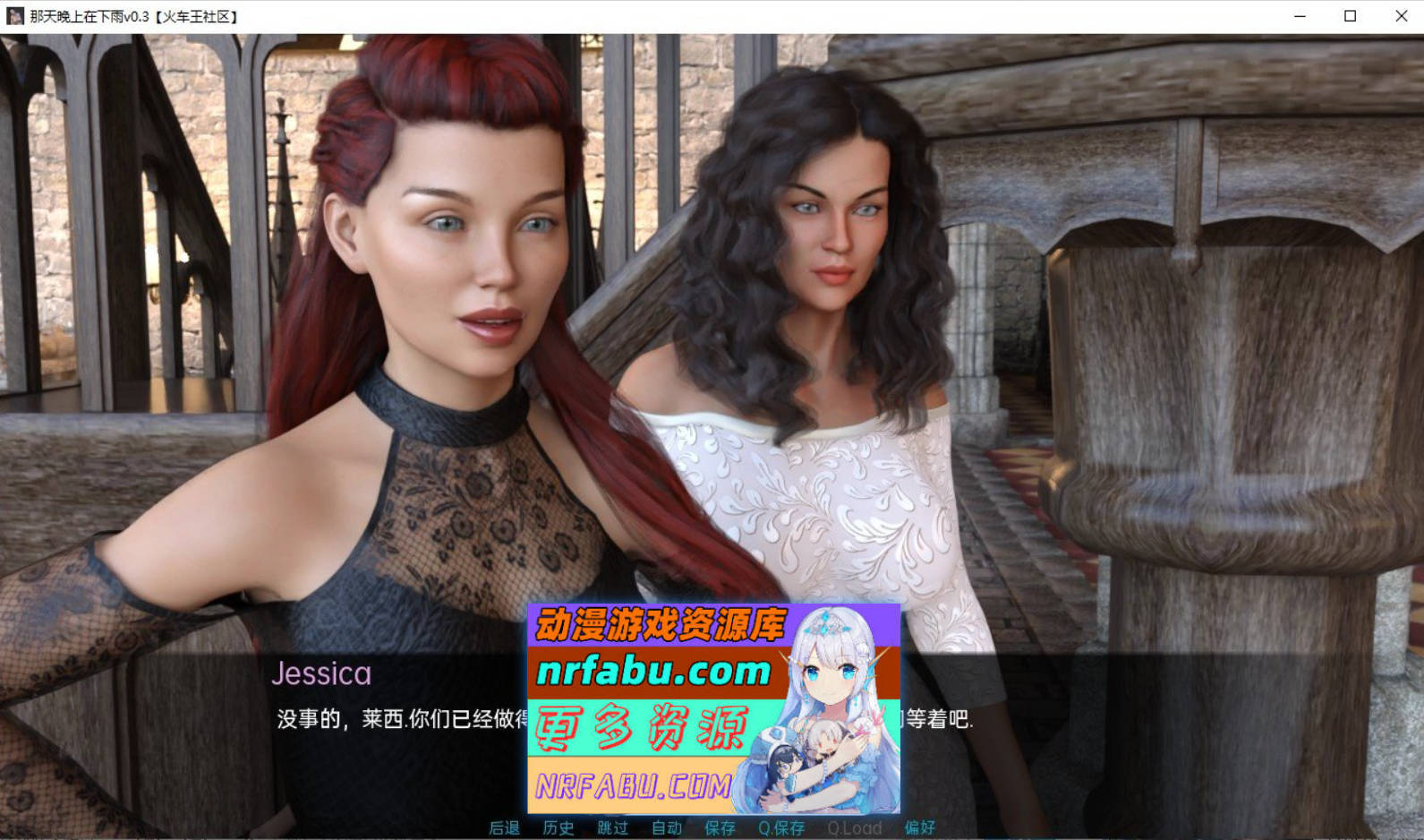 [SD/欧美SLG/汉化/动态]那天晚上下雨了v0.8 AI汉化版[PC+安卓][2.3G]