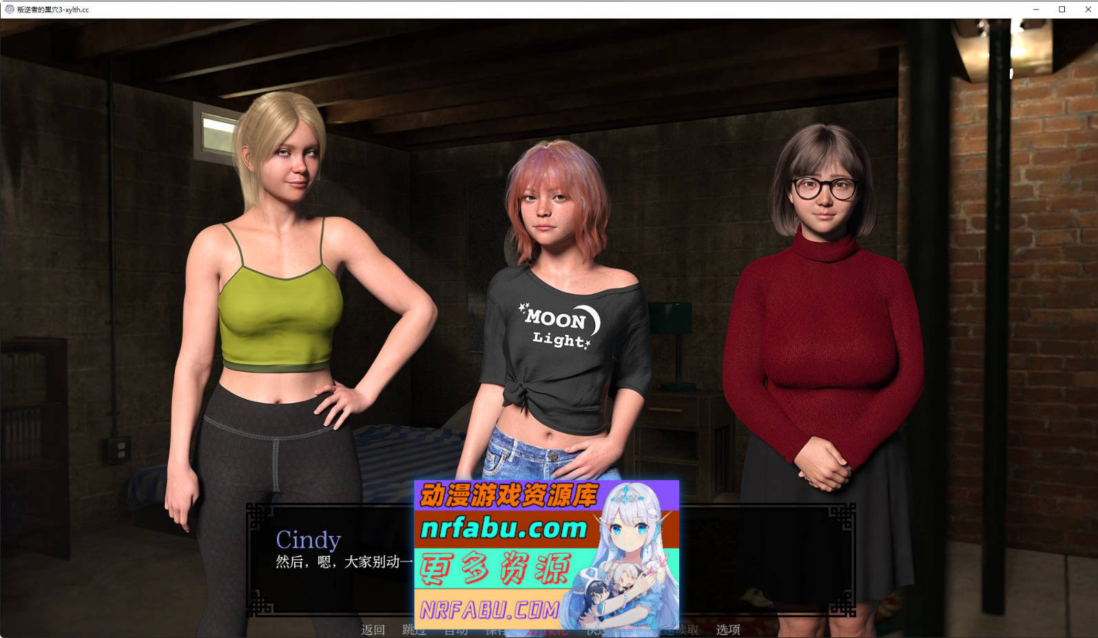 [SD/欧美SLG/汉化/动态]叛逆者的巢穴Ch.3 AI汉化版[PC+安卓][1.3G]