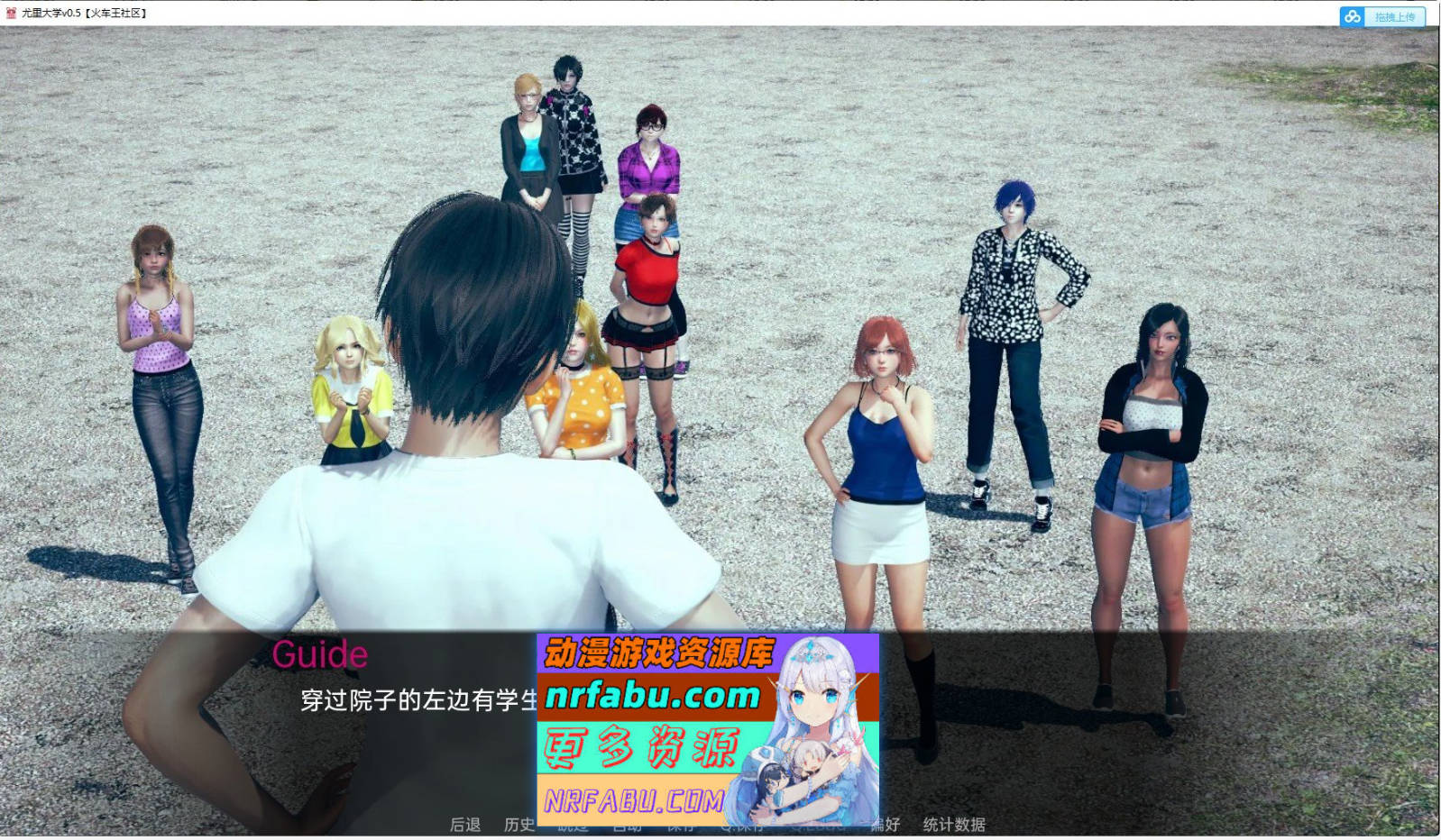 [SD/亚洲风SLG/汉化/动态]尤里大学v0.63 AI汉化版[PC+安卓][8.5G]