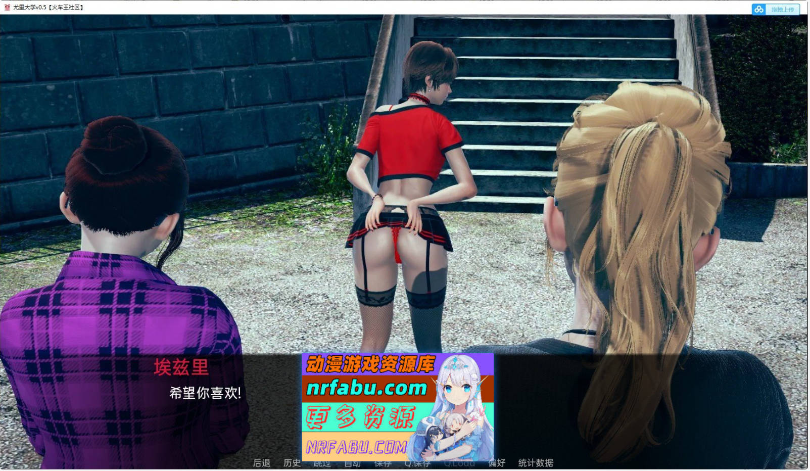 [SD/亚洲风SLG/汉化/动态]尤里大学v0.63 AI汉化版[PC+安卓][8.5G]