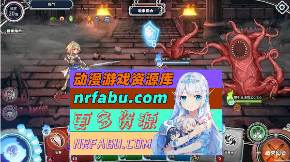 [PC/卡牌战斗SLG/中文/全动态]带我去地下城吧!! V1.6.0r6 官方中文步兵版+特典+存档[更新][3.7G]