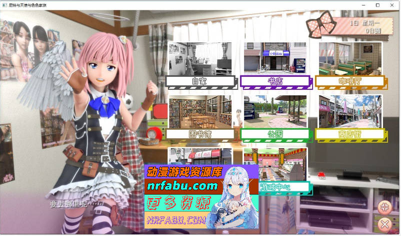 [PC/3D互动SLG/中文/动态]尼特与天使与色色家族V1.32 官方中文步兵版+自带全回想[新作][4.7G]