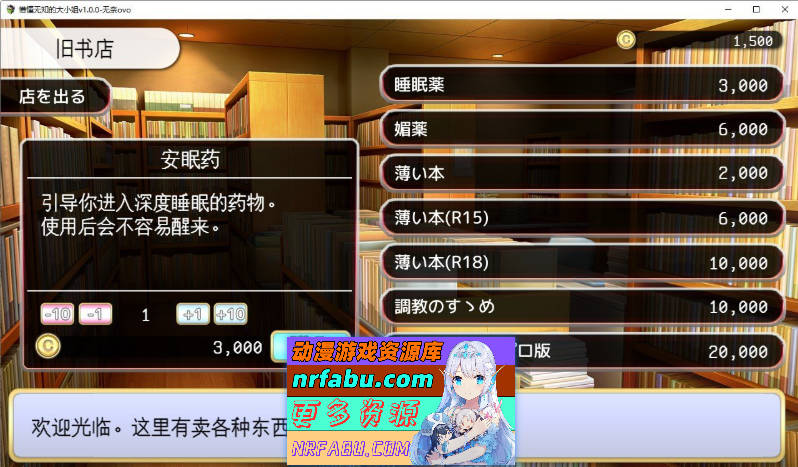 [PC/调教互动SLG/汉化]懵懂无知的大小姐 挂载AI汉化版+存档[新汉化][1.1G]