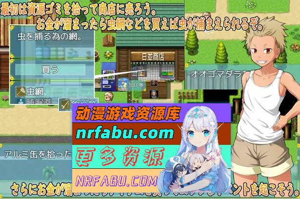[PC/RPG/汉化]我与乡村女孩的情色暑假 挂载AI汉化版+存档[910M]