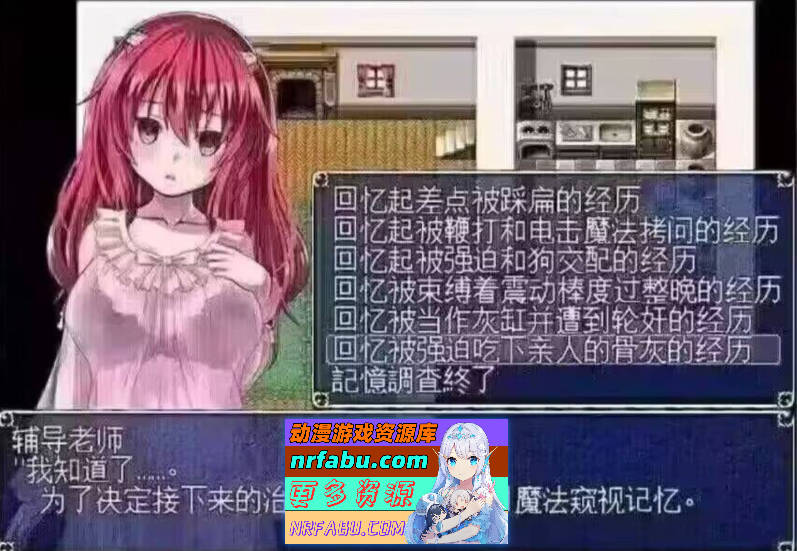 [PC/RPG/汉化]悲惨巨乳萝莉鬼畜受孕监禁官方中文版[300M]