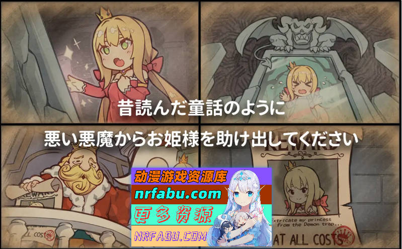 [SLG/动态/中文]犬公主恶魔的石板与被诅咒的犬姬V2.0官方中文版[600M]