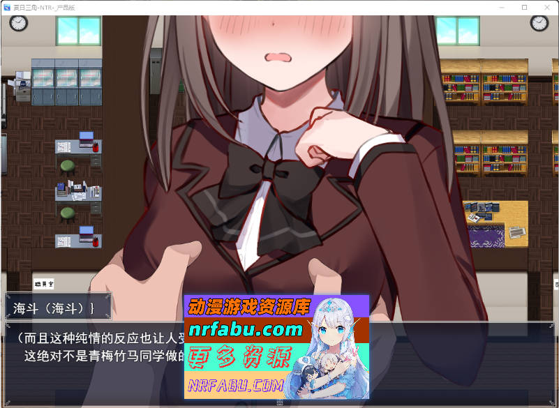 [PC/精品RPG/汉化/NTR/CV]夏日三角 -NTR-挂载AI汉化版[1.6G]