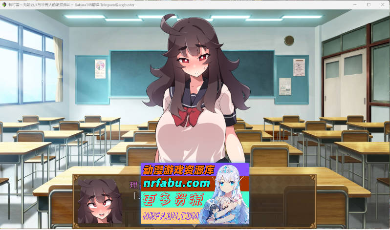 [PC/精品RPG/汉化]莉可雪～无能力JK与半兽人的绝顶战斗～v1.1 挂载AI汉化版+存档[战斗H][920M]