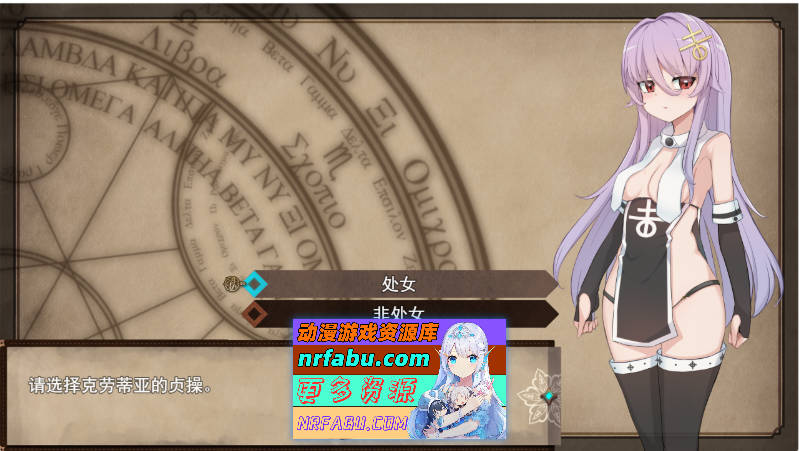 [PC/精品RPG/汉化]魔女的制作方法挂载AI汉化版+存档[新作][1.6G]