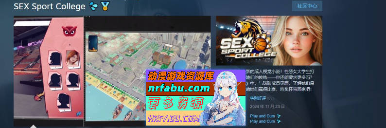 [PC/互动SLG/中文/动态]性运动学院 官方中文步兵版[新作][9.3G]