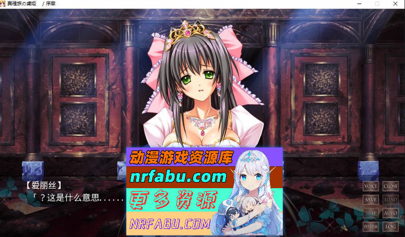 [PC/拔作ADV/汉化]异种族的囚姬 ～至少让我和人类交往吧！～AI汉化版+全CG存档[新汉化][1.8G]