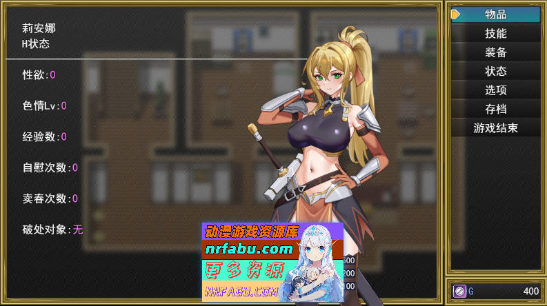 [PC/RPG/汉化/CV]圣骑士的远征～莉安娜与潜伏魔物的城镇～挂载AI汉化版[1.4G]