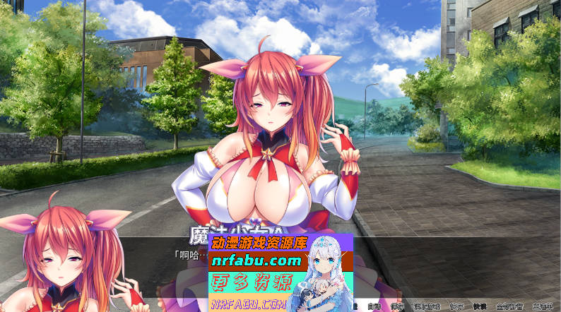 [PC/拔作ADV/汉化]巨乳魔法少女之鬼畜调教V1.3.2 官方中文版[更新][1.5G]