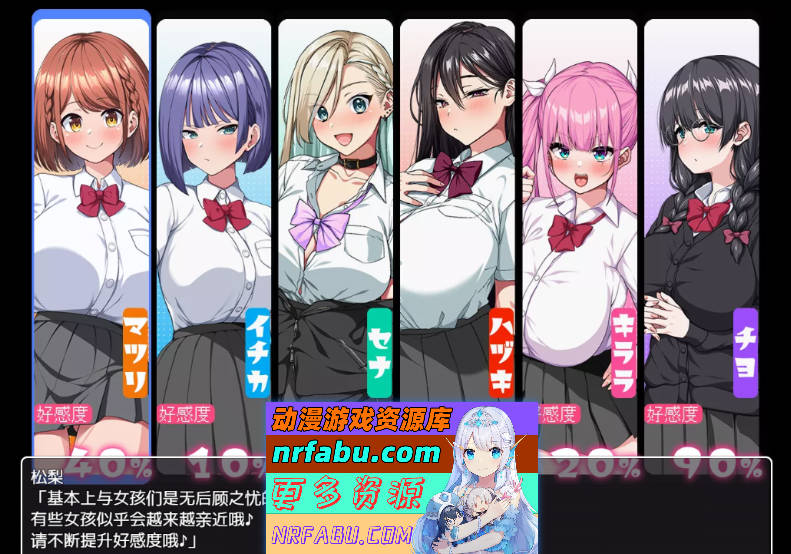 [PC/热门RPG/汉化/CV]这就是泡姬学园的文化祭！ 内嵌AI汉化版+自带全回想[新汉化][3.4G]