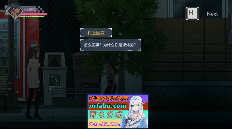 [PC/ACT/动态]病毒僵尸转生DL官方中文版[740M]