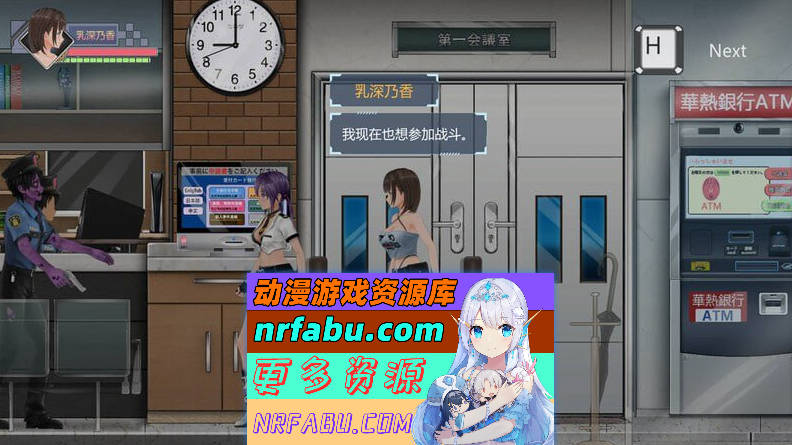 [PC/ACT/动态]病毒僵尸转生DL官方中文版[740M]