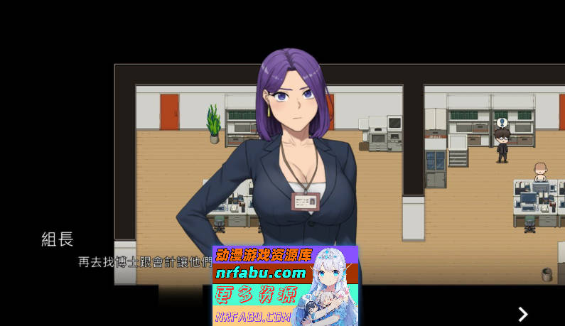 [PC/SLG/NTR/中文]NTR办公室 Demo 24.11NtrOffice Demo 24.11官方中文[更新][2.2G]