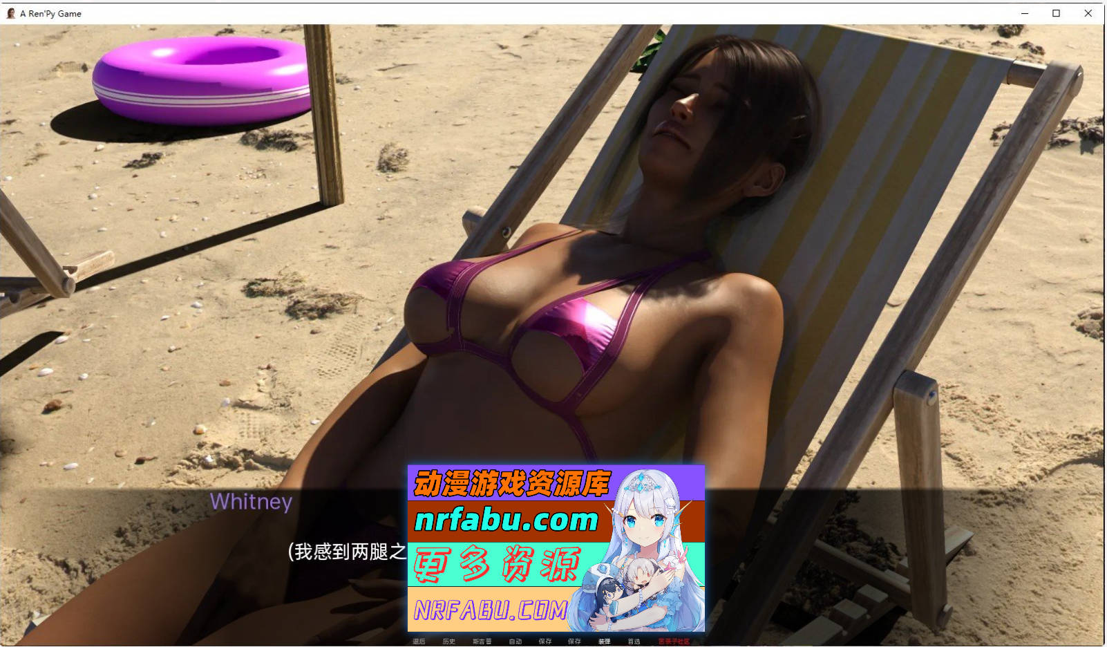 [SD/欧美SLG/汉化/动态]我们是裸体主义者Ep.3 AI汉化版[PC+安卓][950M]