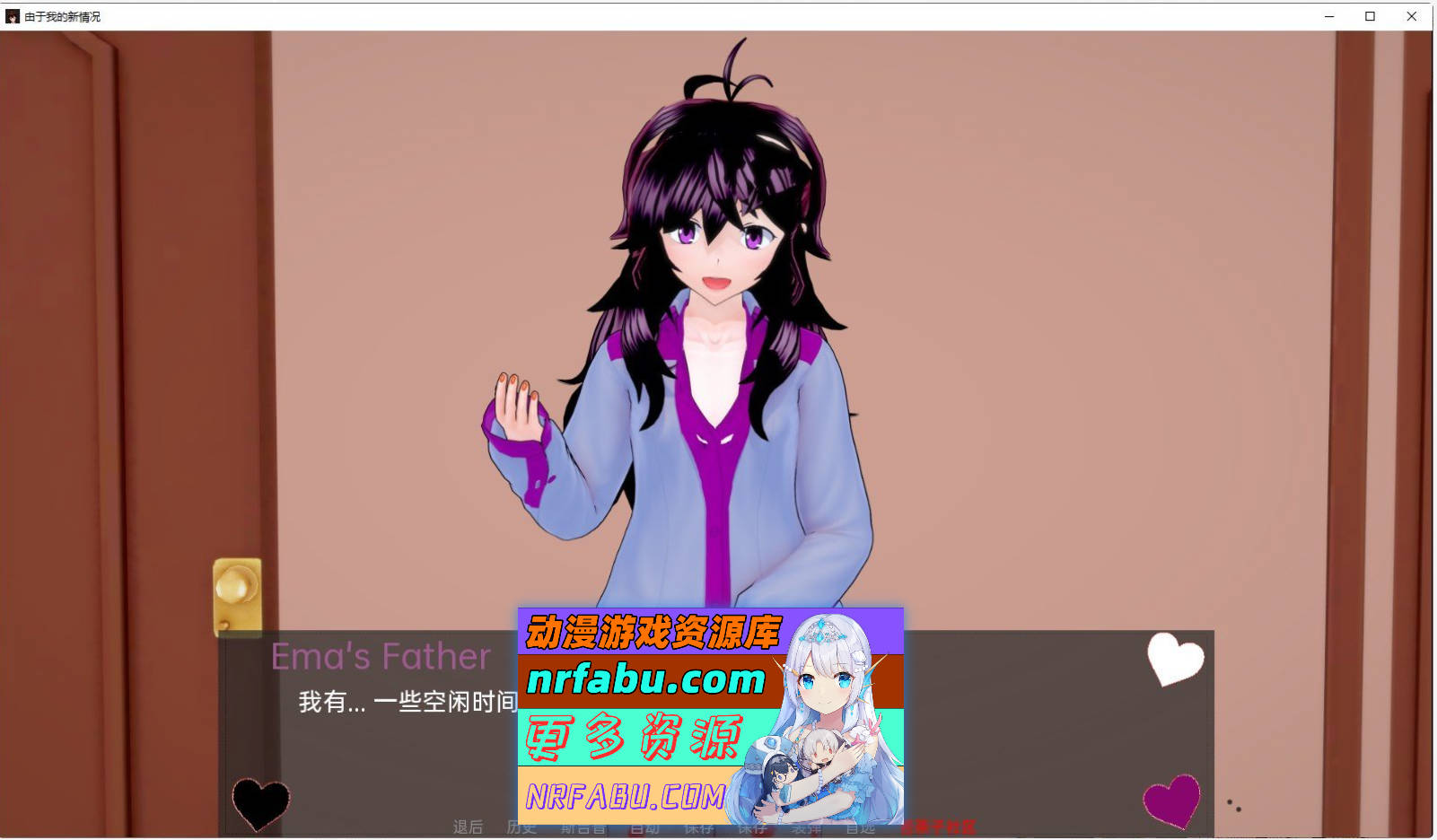 [SD/日系SLG/汉化/动态]由于我的新情况，我不得不腐蚀我朋友的后宫V0.52 AI汉化版[PC+安卓][4.6G]