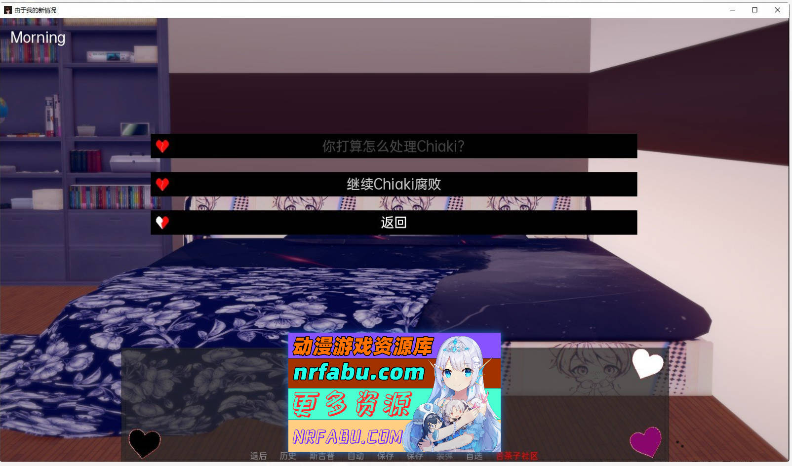 [SD/日系SLG/汉化/动态]由于我的新情况，我不得不腐蚀我朋友的后宫V0.52 AI汉化版[PC+安卓][4.6G]