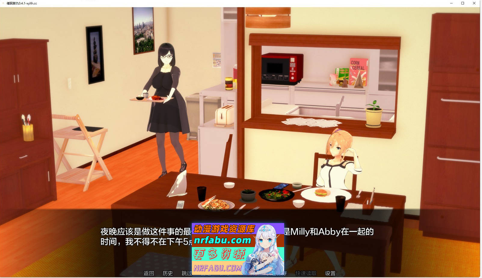 [SD/日系SLG/汉化/动态]催眠复仇V0.4.1 AI汉化版[PC+安卓][2.7G]
