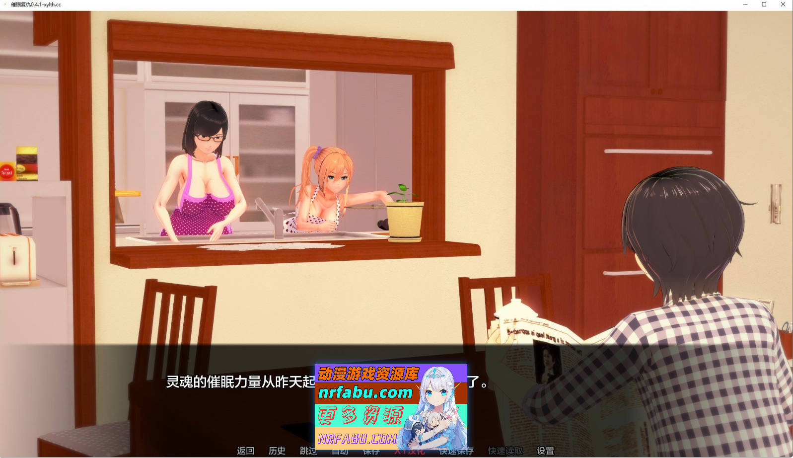 [SD/日系SLG/汉化/动态]催眠复仇V0.4.1 AI汉化版[PC+安卓][2.7G]