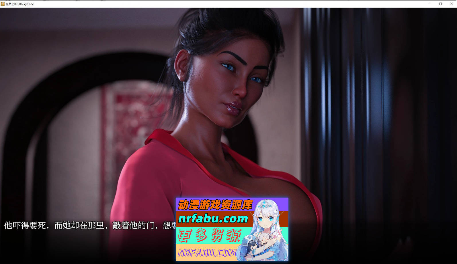 [SD/欧美SLG/汉化/动态]在路上V0.3.0b AI汉化版[PC+安卓][1.4G]