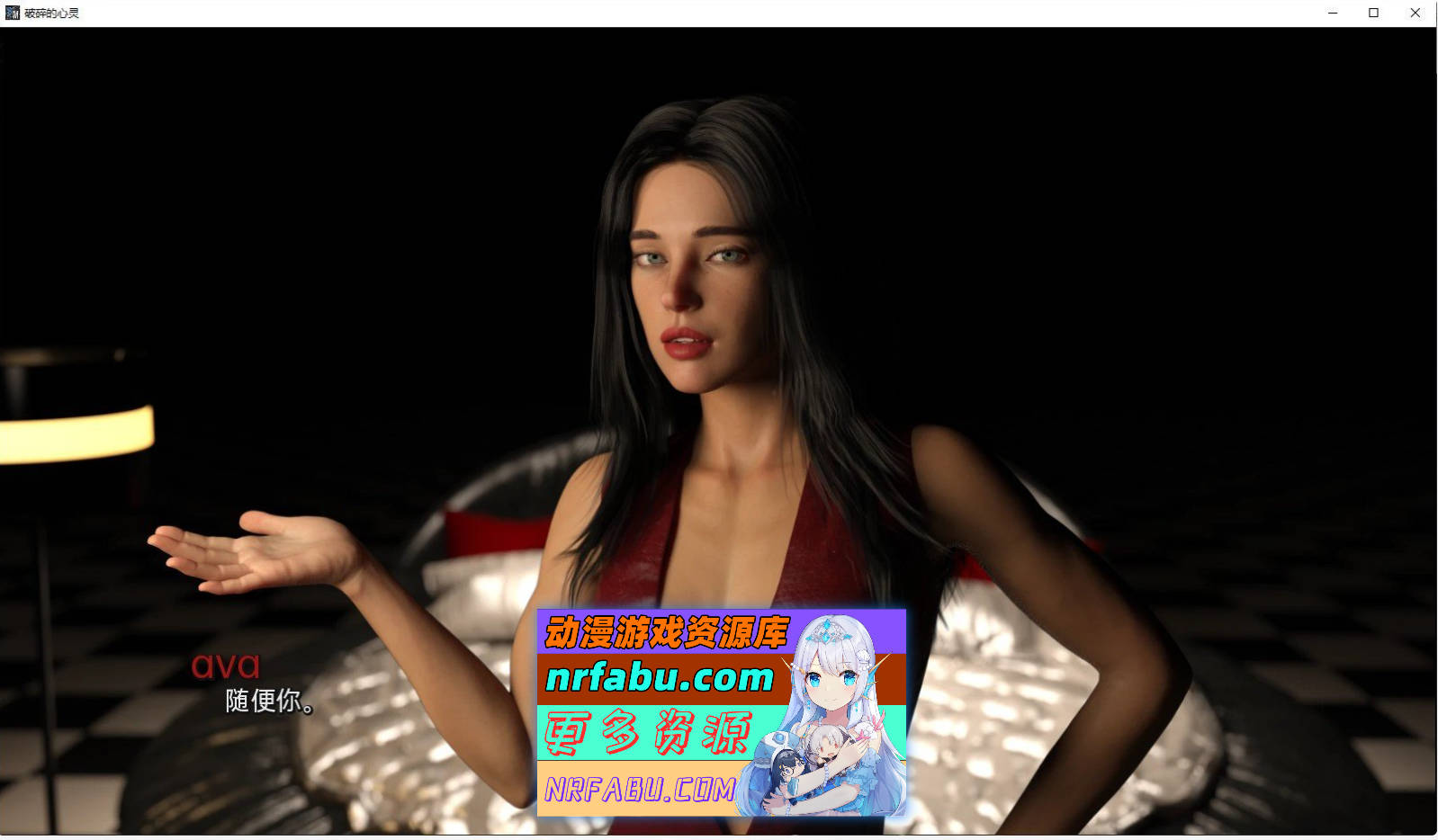 [SD/欧美SLG/汉化/动态]破碎的心灵V0.16 AI汉化版[PC+安卓][6.4G]